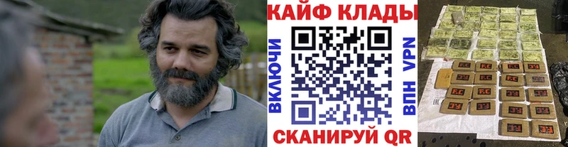 Купить наркоту Кинель МАРИХУАНА Меф мяу мяу АМФ Гашиш КОКАИН