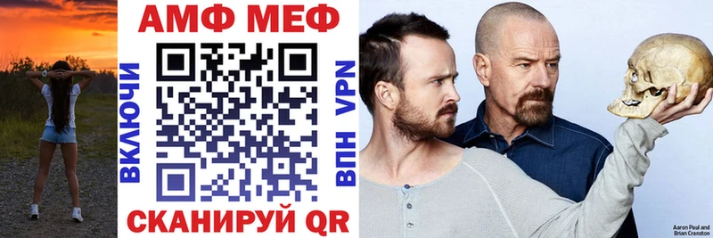 МЕГА зеркало  Кинель  Амфетамин VHQ 
