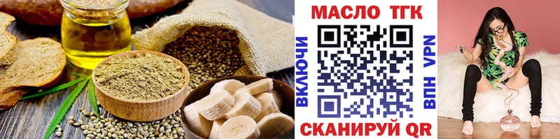 купить наркоту  Кинель  Еда ТГК конопля 