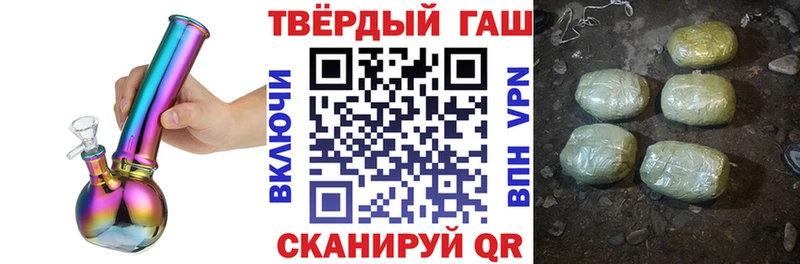 Гашиш индика сатива  где можно купить наркотик  Кинель 