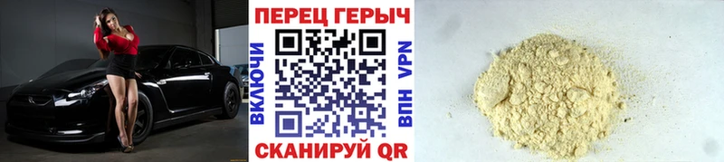 Героин хмурый  Кинель 
