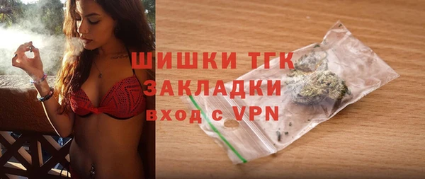 бутик Богородск