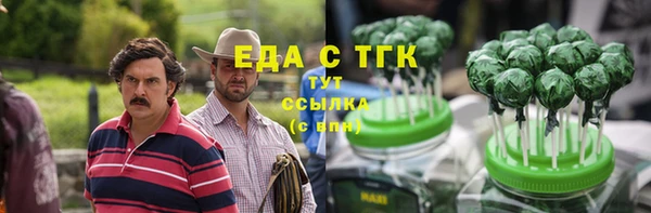 ALPHA PVP Фурманов