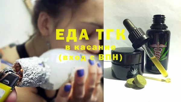 ALPHA PVP Фурманов