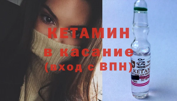 марки lsd Беломорск