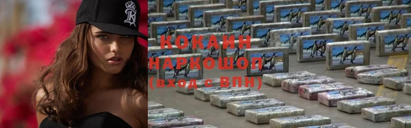 наркотики Богданович