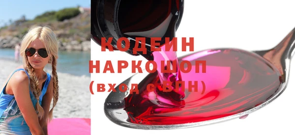 MESCALINE Усолье-Сибирское