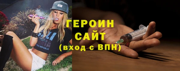 бутик Богородск