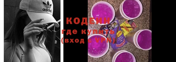 ALPHA PVP Фурманов