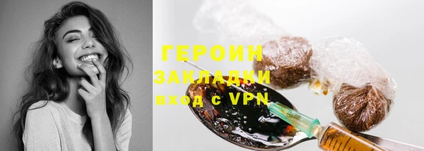 наркотики Богданович