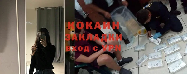 кокаин Усинск