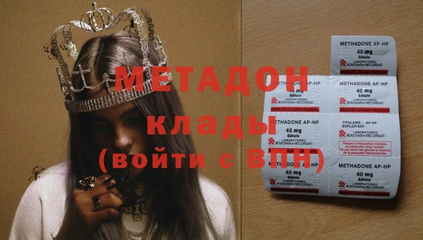 марки lsd Беломорск