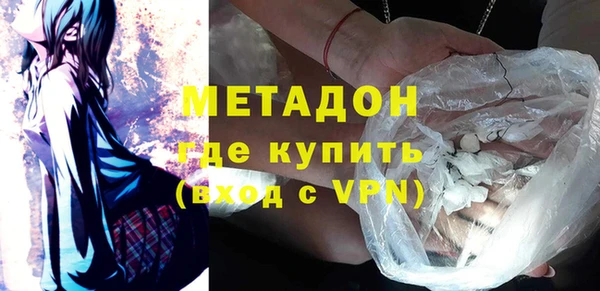 бутик Богородск