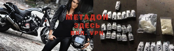 MESCALINE Усолье-Сибирское