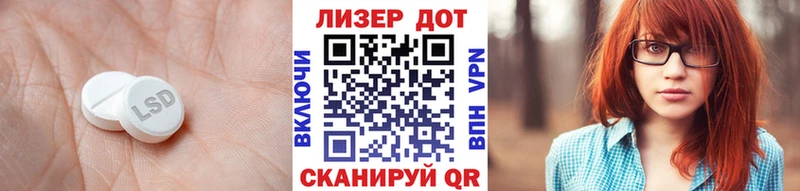 ЛСД экстази ecstasy  Кинель 
