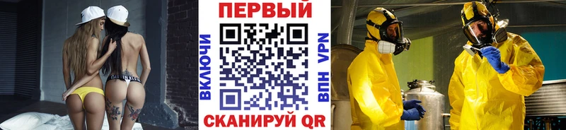 Метамфетамин кристалл  где купить   Кинель 