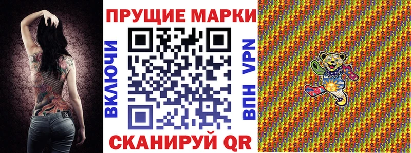 наркота  Кинель  Марки 25I-NBOMe 1,8мг 