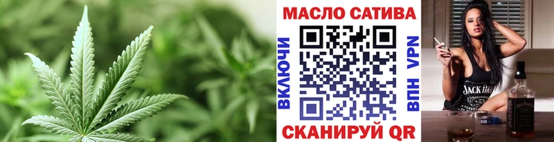 ТГК жижа  Кинель 